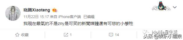 女助理被爆婚内出轨,她自曝2次婚内出轨