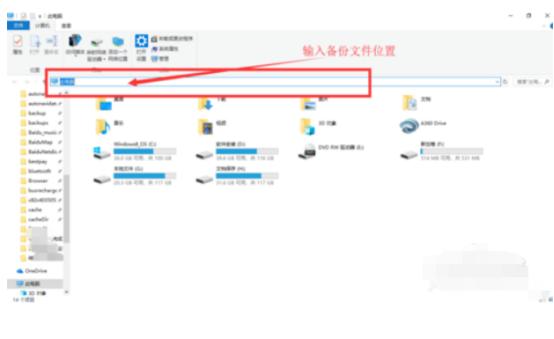 word文档乱码怎么恢复,word文件乱码怎么恢复正常