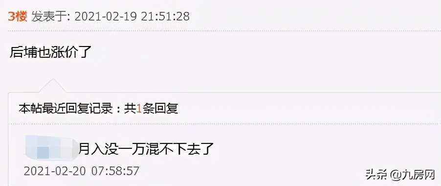 重磅！房东税正式落地！厦门租金又见涨！你还不买房吗？