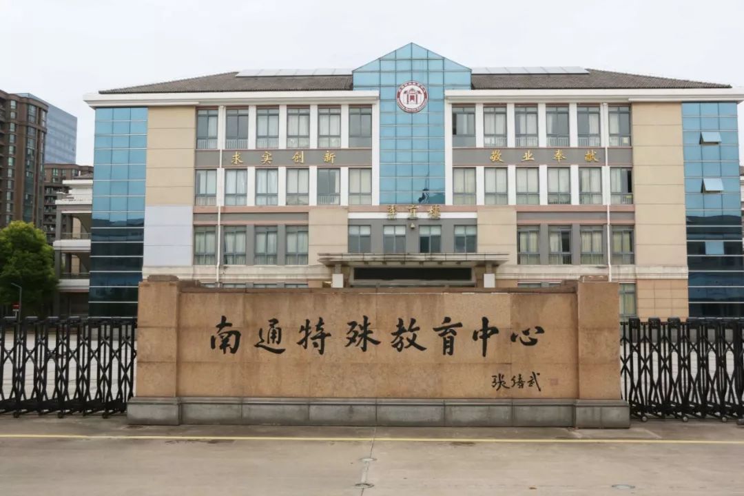 江苏中小学智慧教育,江苏教育最好的城市