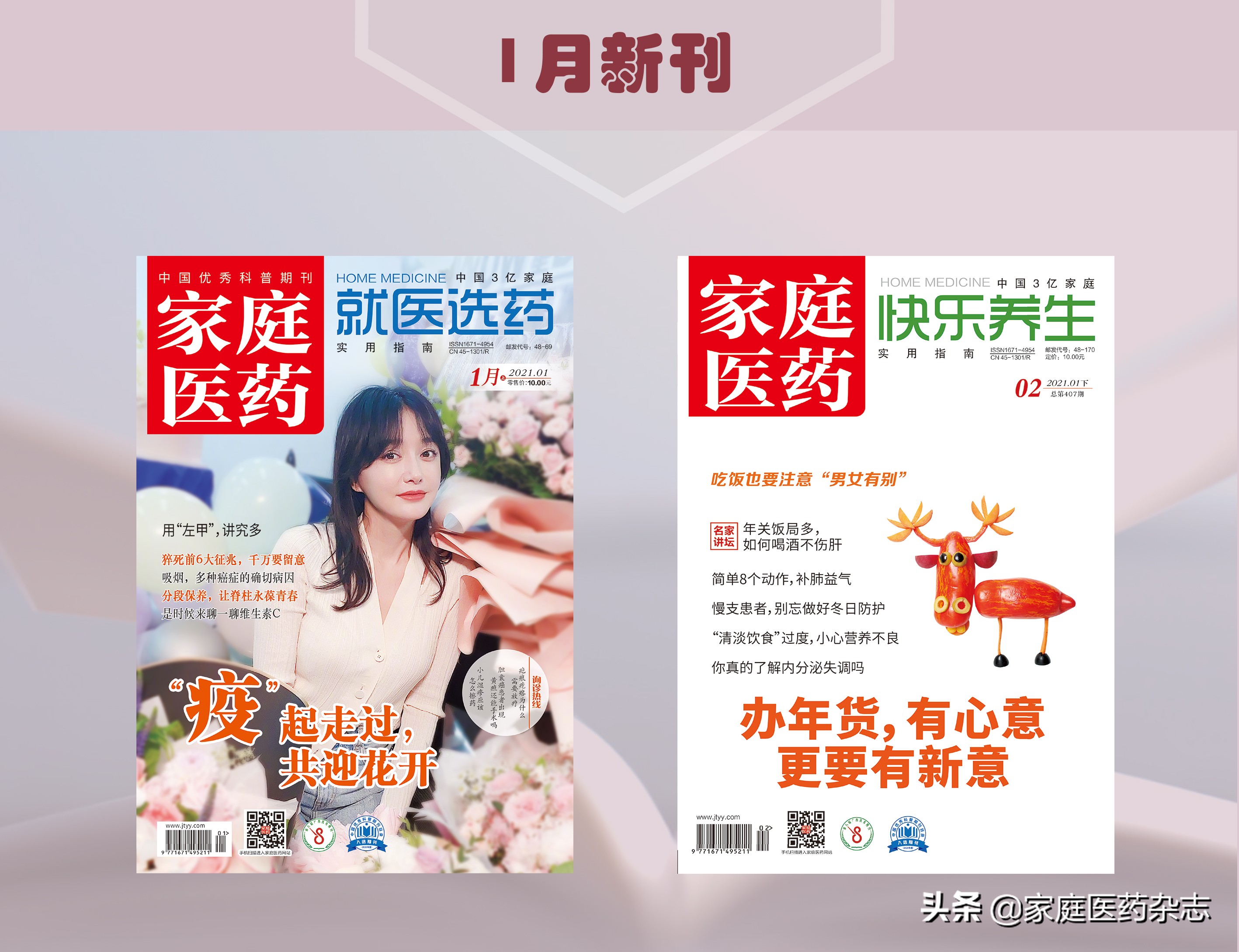 治疗缺铁性贫血的中成药片有哪些,缺铁性贫血能用中药治吗