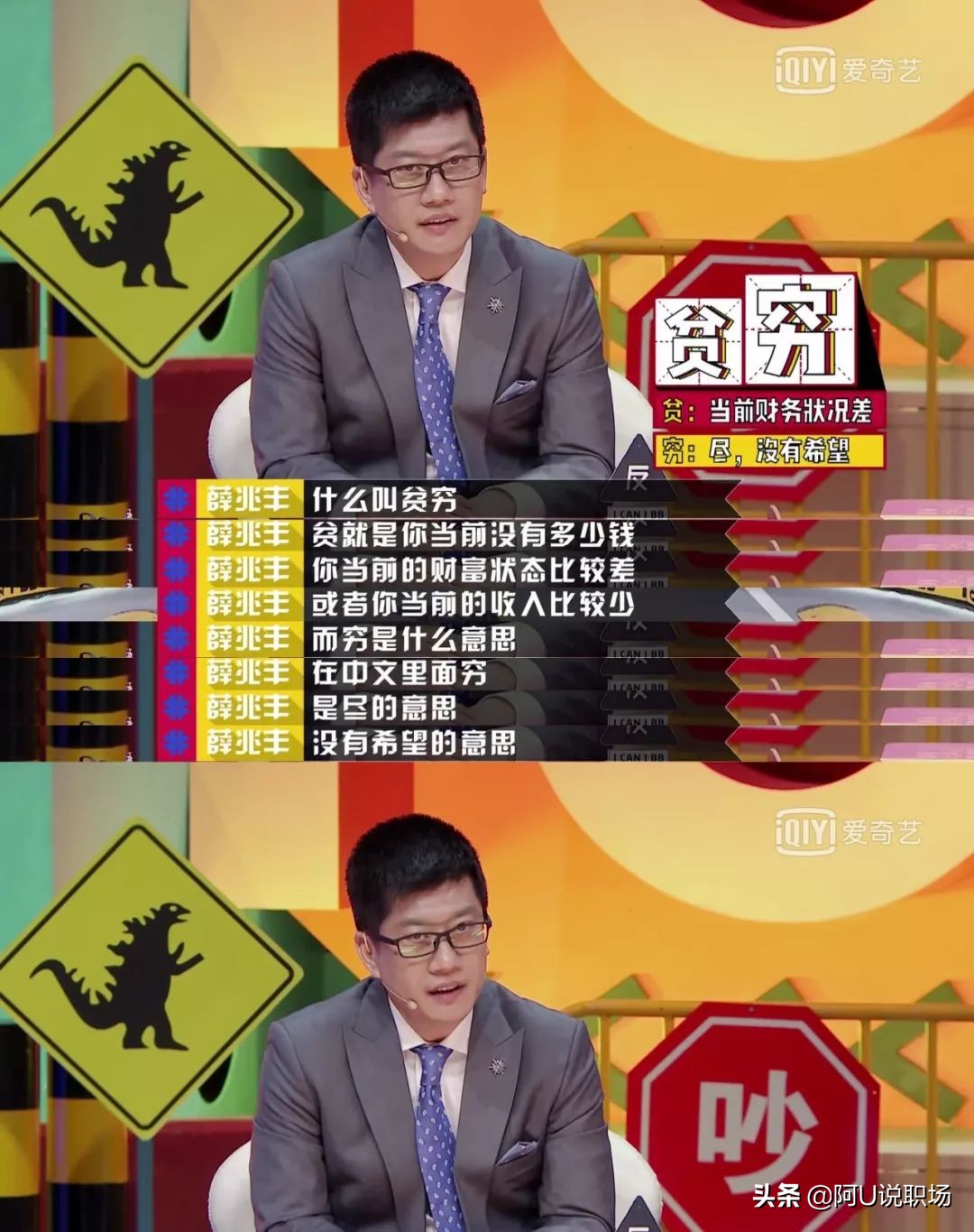 经济学家薛兆丰收入,经济学家薛兆丰怎么样