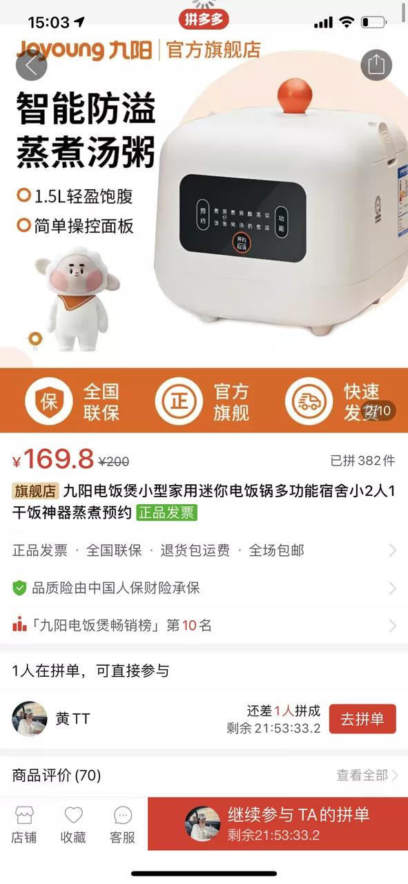 网购换关键词价格立马便宜一半,网购时换个搜索词