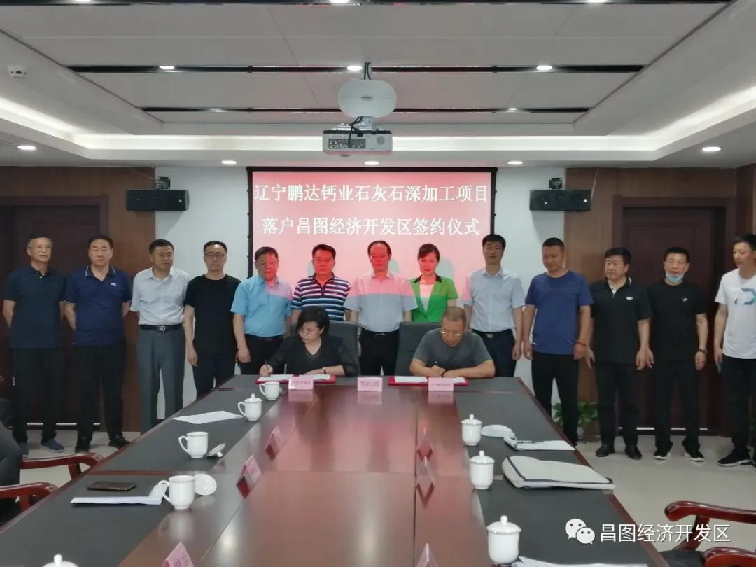 杈藉畞楣忚揪閽欎笟,杈藉畞楣忚揪閽欎笟鏈夐檺鍏徃