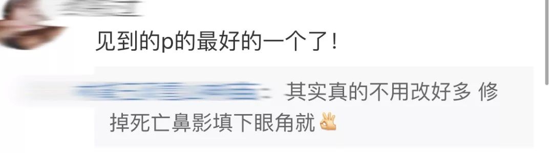 新版《神雕侠侣》小龙女海报曝光，网友：为什么不是贾玲演？