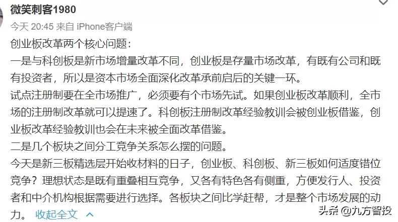 创业板注册制涨幅20%,创业板注册制落地涨跌幅放宽至30%