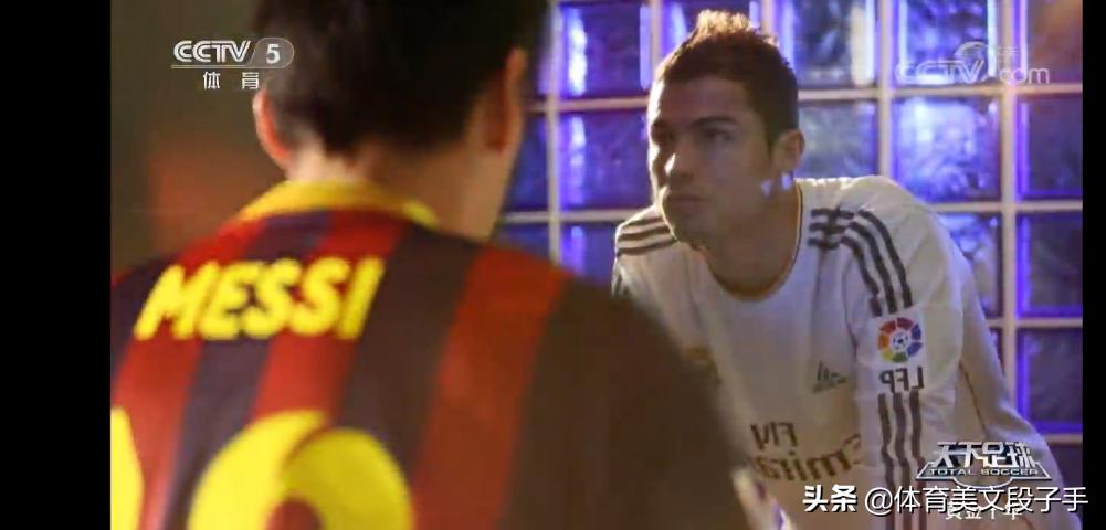 天下足球文案100句,天下足球经典文案黄金十年