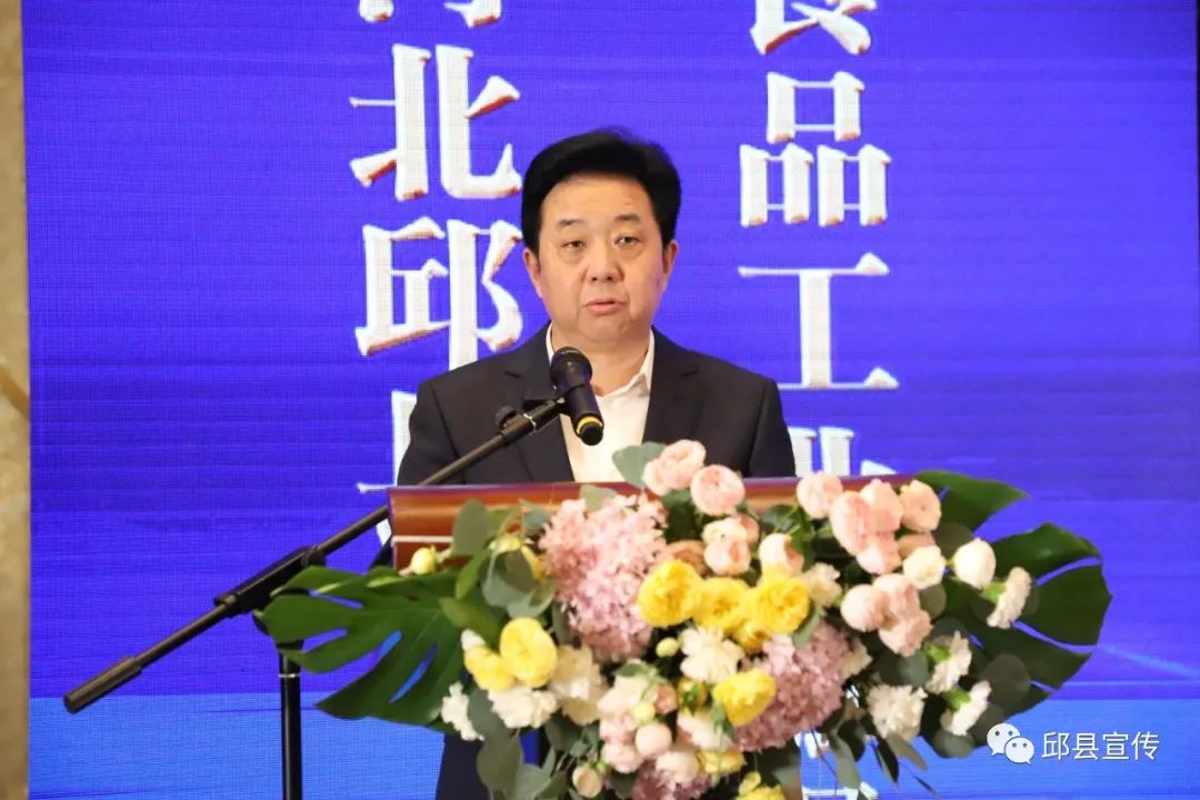 邯郸邱县食品厂招商,邯郸邱县食品产业园