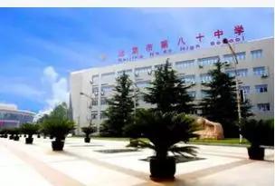 小升初进八里河学校考试,八十中小升初