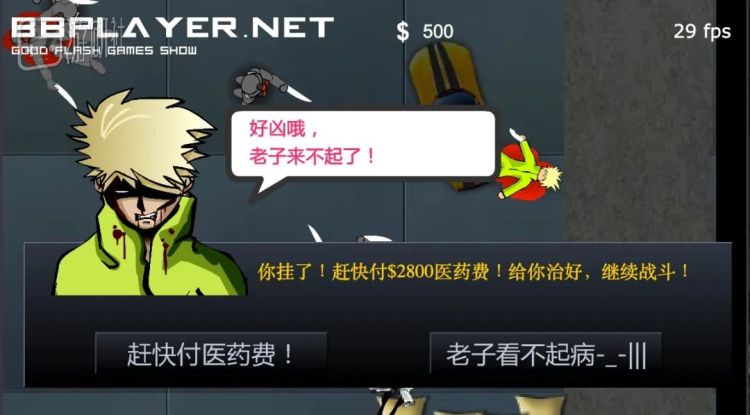 flash历史记录面板,flash的历程