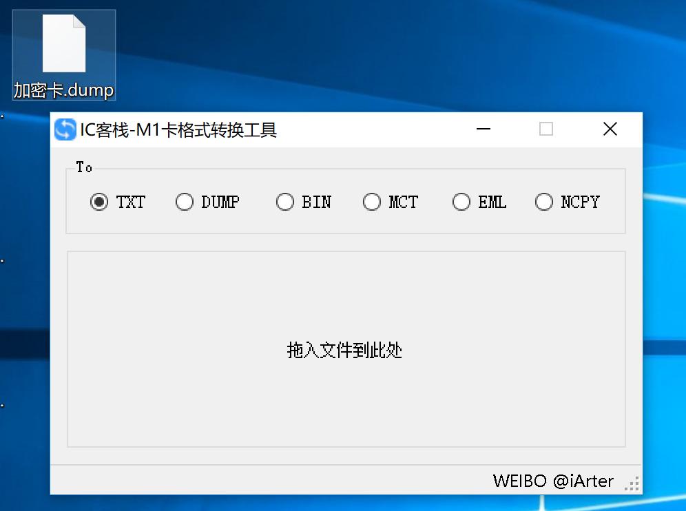 小米手环4nfc模拟加密卡教程,小米手环4nfc开智能锁