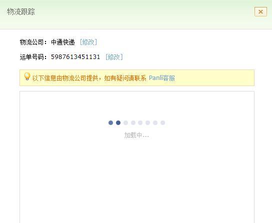 李子柒螺蛳粉可以带回台湾吗,李子柒螺蛳粉随心包有什么区别