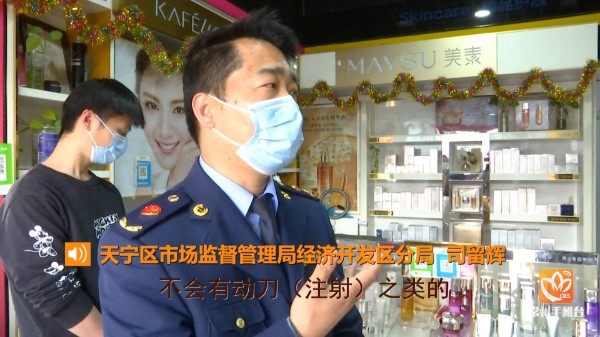 深度调查祛斑美容,祛斑美容内幕