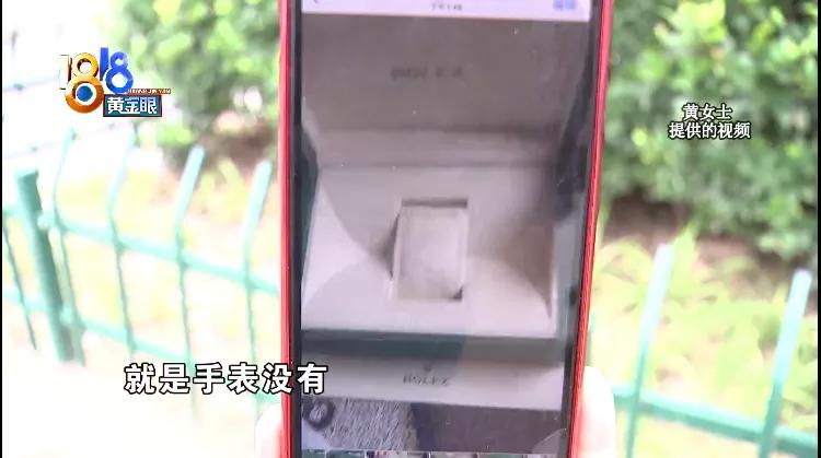 20万劳力士手表丢后续,30几万劳力士寄丢了后续