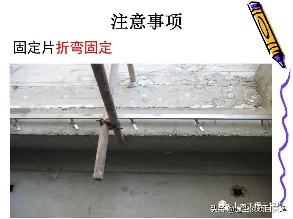 铝合金门窗玻璃安装步骤及技巧,铝合金门窗安装过程图解ppt