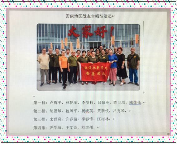 庆祝八一建军95周年,我们永远是祖国的兵舞蹈