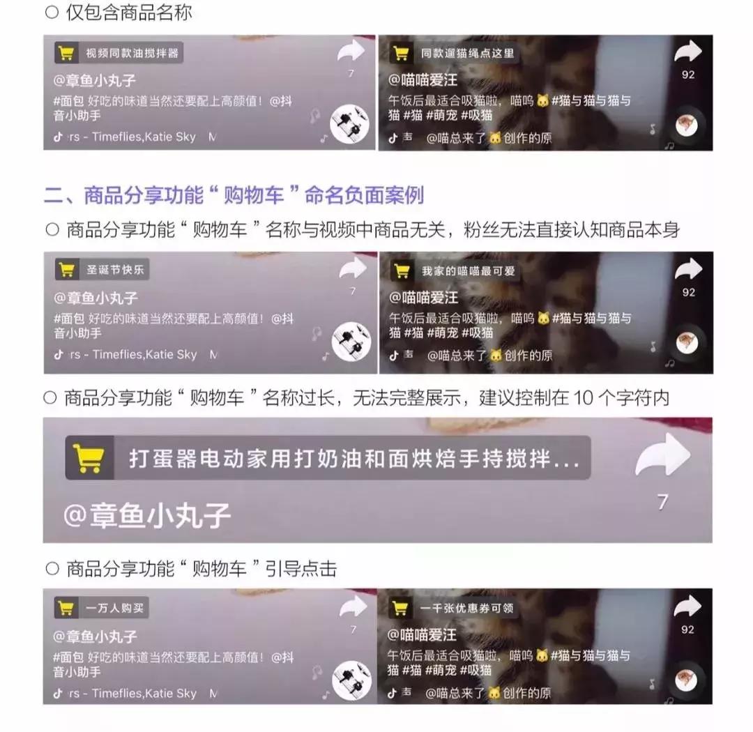 抖音要注意哪些违规,如何了解抖音违规的事项