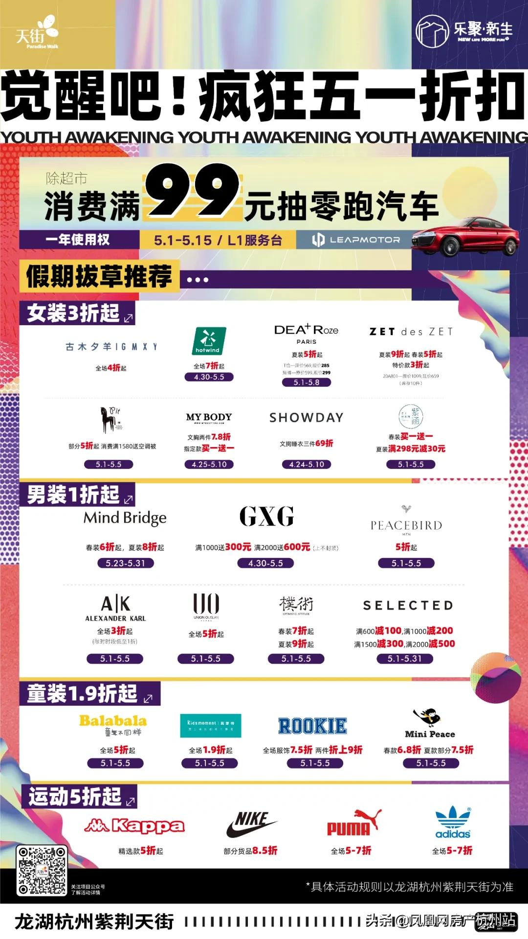 51元代金券女装折扣,女装51元折扣券