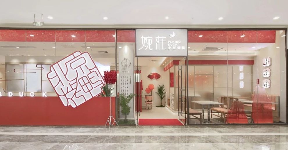 经典案例|董小婉、谭福锅、卢家妈妈……如何炼成爆红品牌？