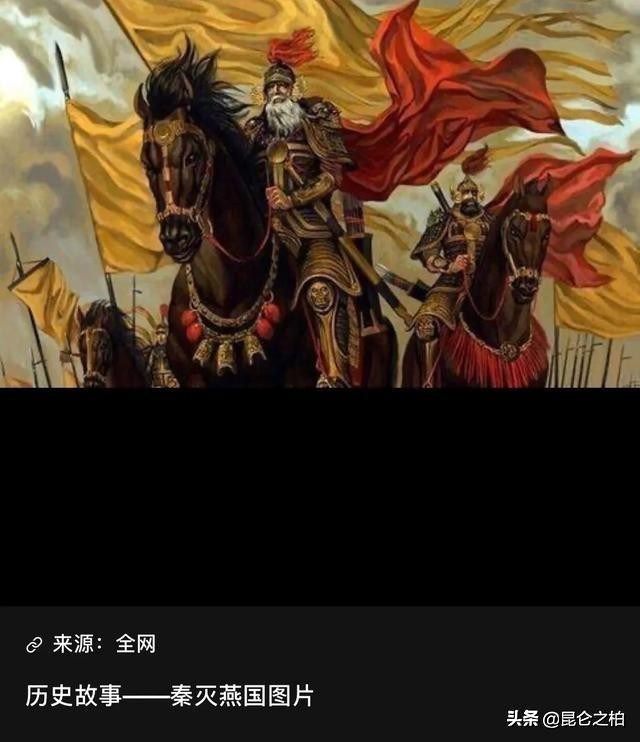 秦始皇消灭六国最惨的一战,秦始皇统一六国后的五大战役