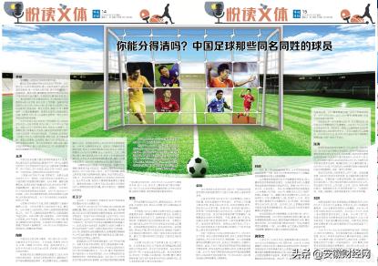 你能分得清哪个是伪人吗,你能分得清双胞胎吗