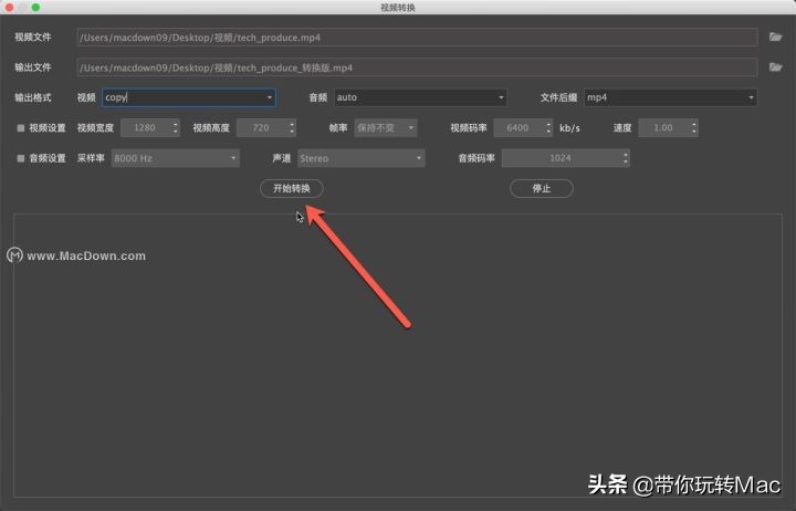 人人译视界机器翻译,人人译视界免费版