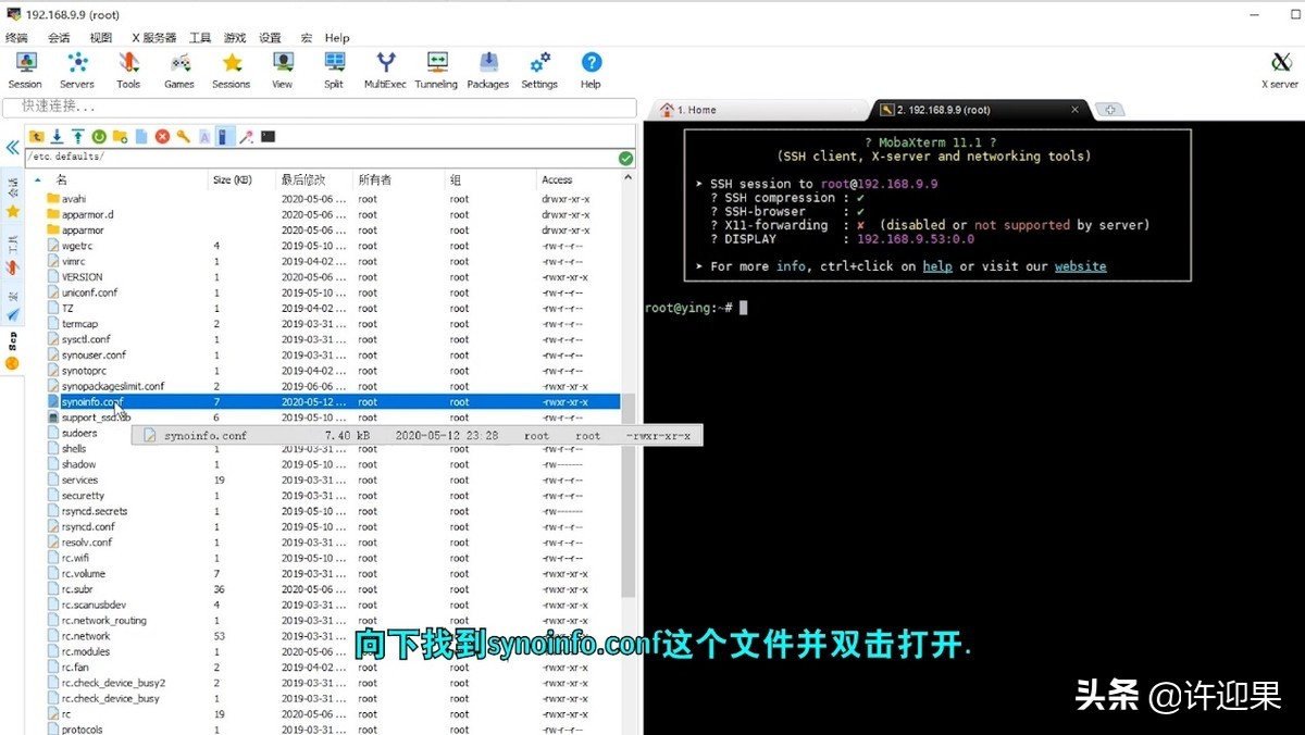 璁歌繋鏋滆瑙as绯荤粺,璁歌繋鏋滆绉戞櫘nas绯诲垪