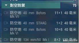 她是皇家海军的末代战列,却又矛盾缠身,她究竟能有多魔法?