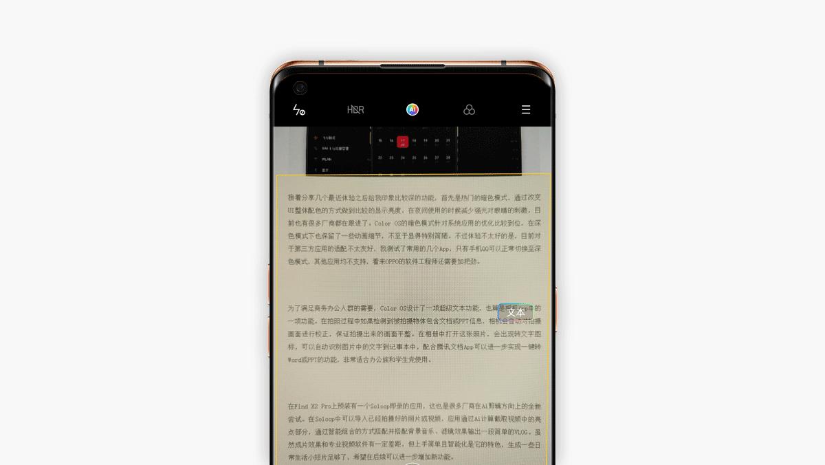 oppofindx2pro全面体验,轻薄流畅超乎想象oppofindx2图赏