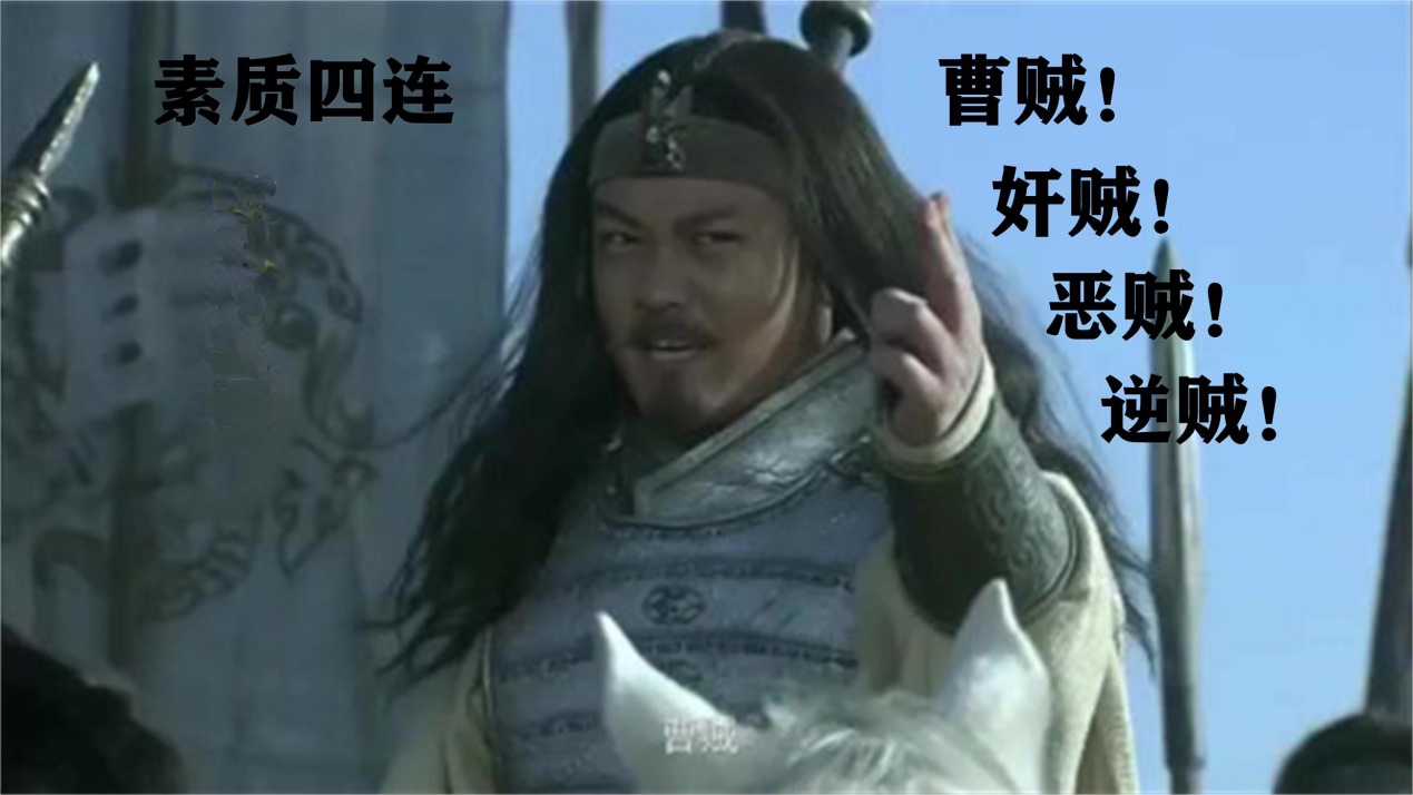 谁说三国杀中的野蛮人不厉害？跟他们比起来孟获也只是小角色