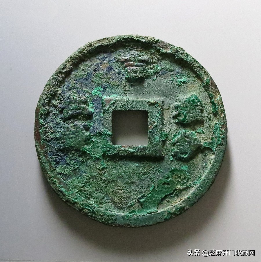 古钱币真假鉴别绝招,古钱币造假视频