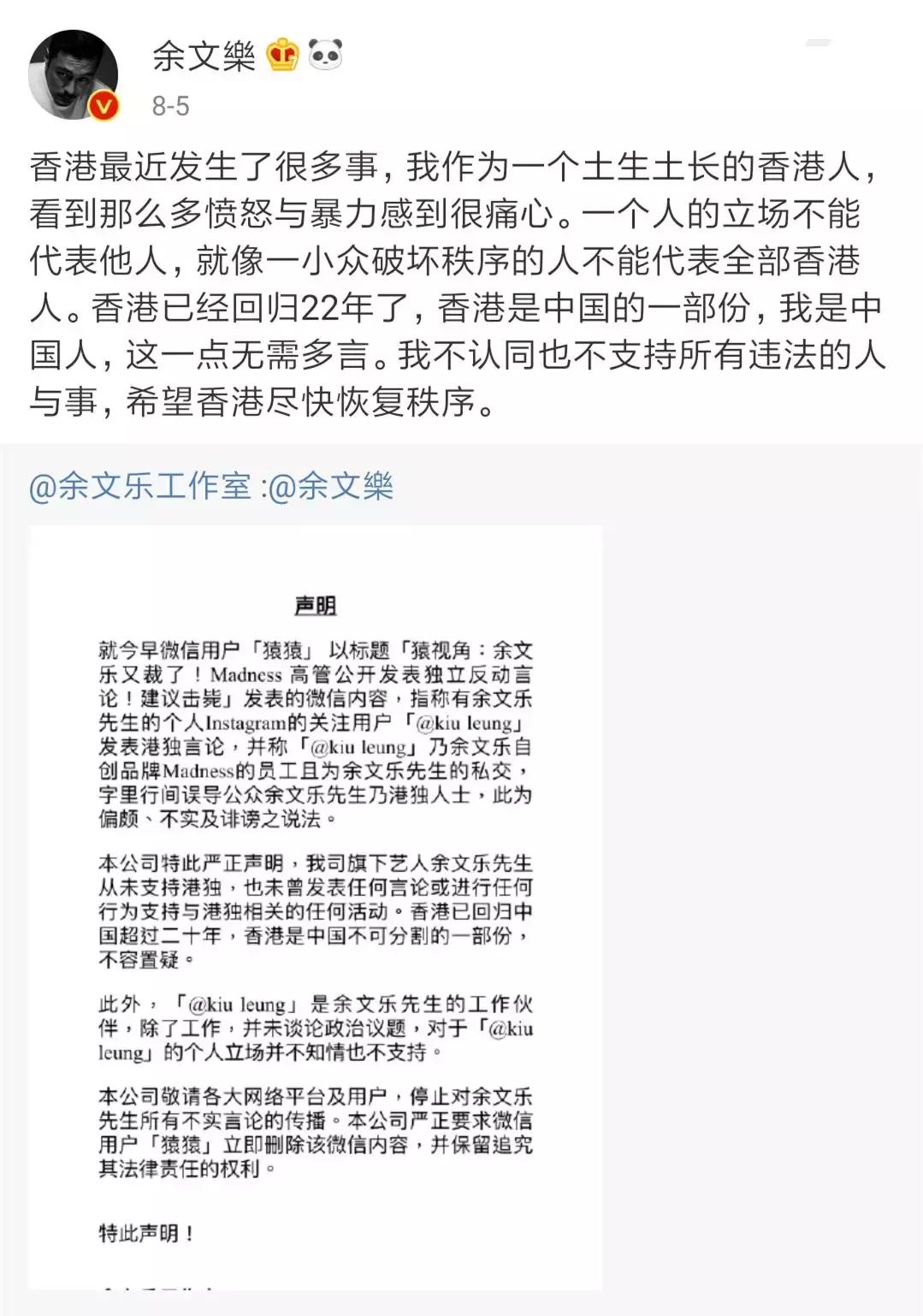 听说今年是全球顶尖奢侈品品牌集体向中国道歉的元年?