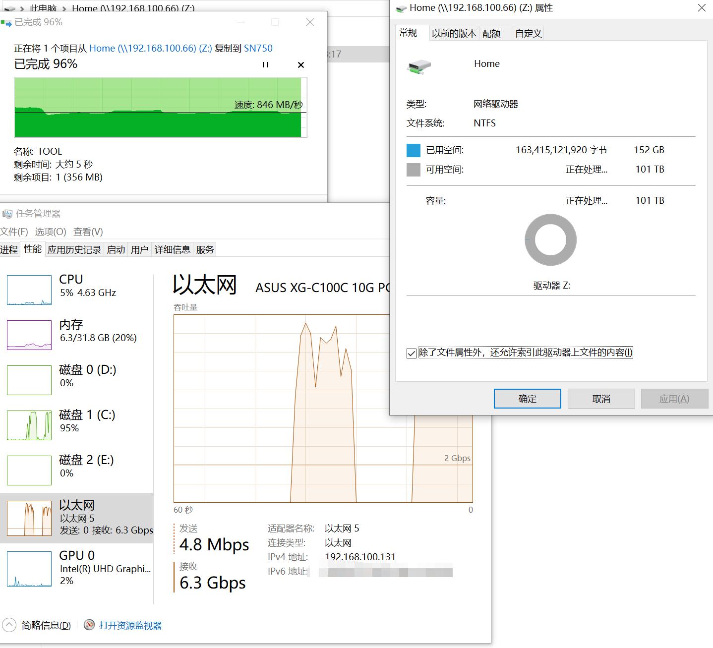 100T私有云达成！创作者之选华芸10GNASAS6510T使用测评