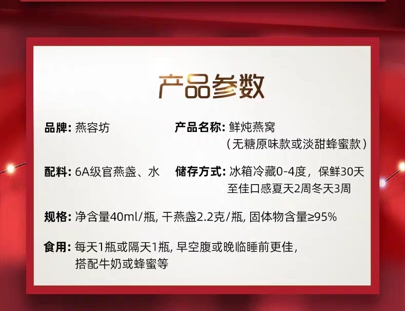 你的燕窝吃对了吗？（二）——电商燕窝篇
