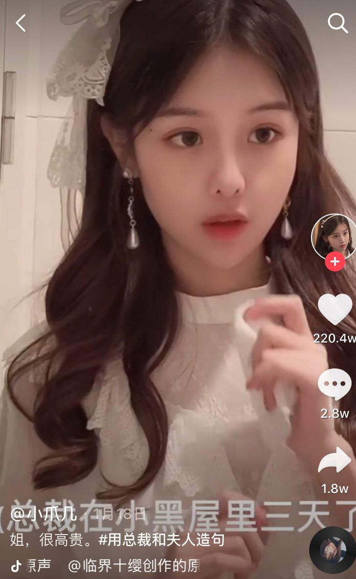 抖音怎么用语音说日语,jojo梗大集合用日语怎么说