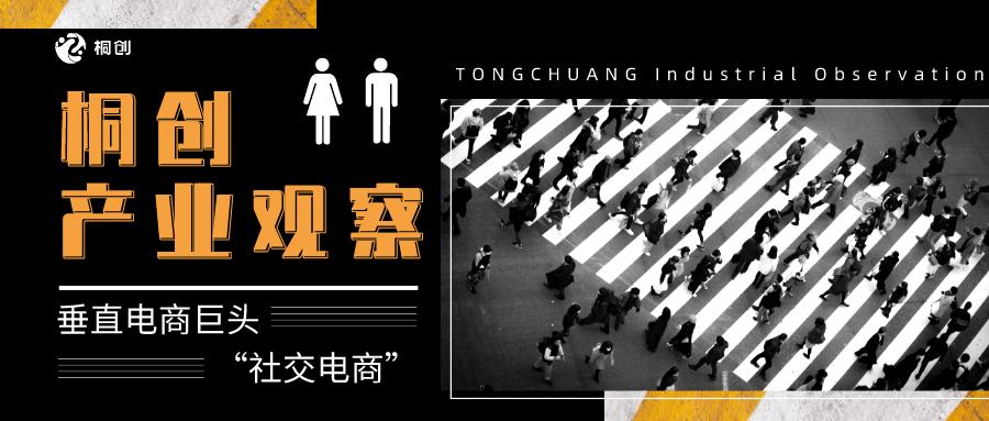 母婴电商蜜芽的商业模式,贝贝电商是怎么做的