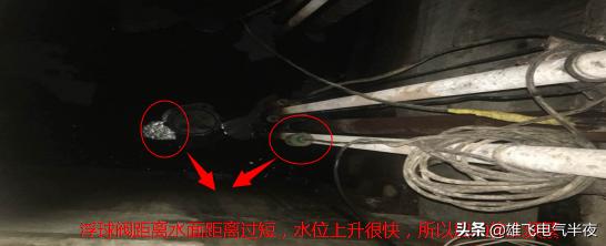 排污泵电源故障灯亮起怎样消除,电工实操排污泵视频教程