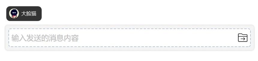 高效搜索框,搜索框工具