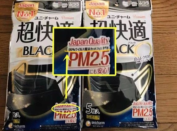 日本买的普通口罩有用吗,日本的薄口罩能防病毒吗