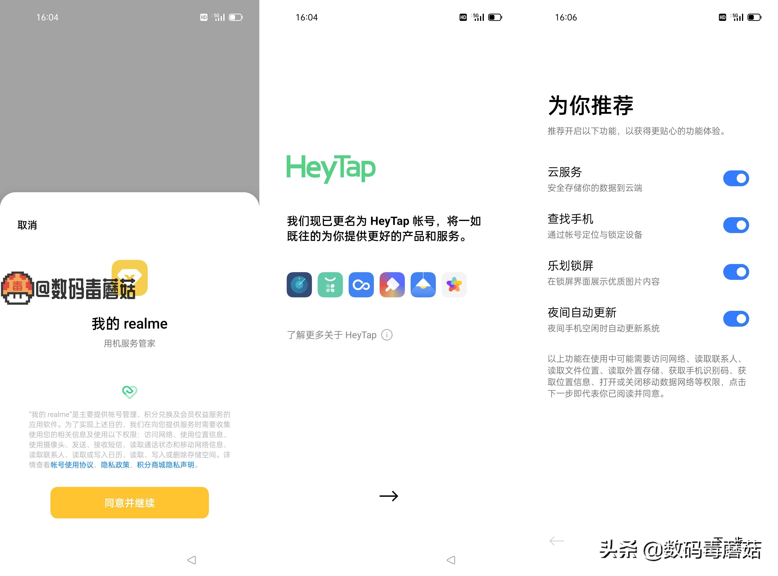 realme真我gtneo5旗舰新机怎么样,全新realme真我gtneo优点缺点