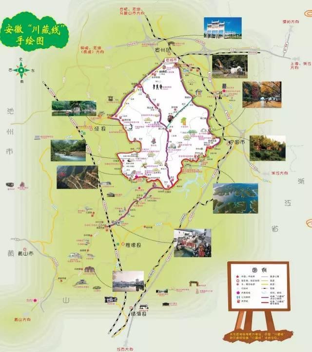 皖南川藏线自驾游攻略三天两夜,皖南川藏线深秋自驾游攻略最新版