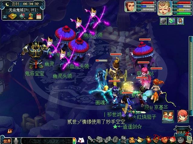 梦幻西游炼妖胚子店铺经营攻略,梦幻西游高端炼妖回炉攻略