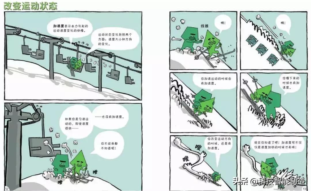 为什么物理觉得简单却考不到高分,高考物理会出的比平时难吗