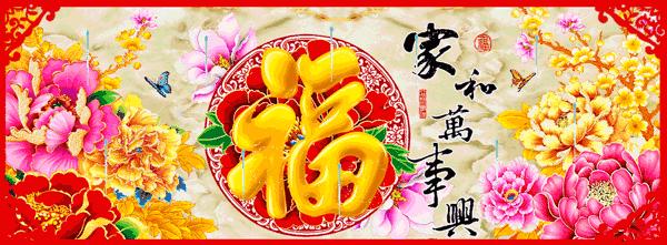 小年至团圆祝大家小年快乐,小年至年味浓祝大家小年吉祥安康