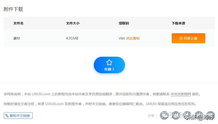 学会ps在哪接单,学会ps能做什么副业