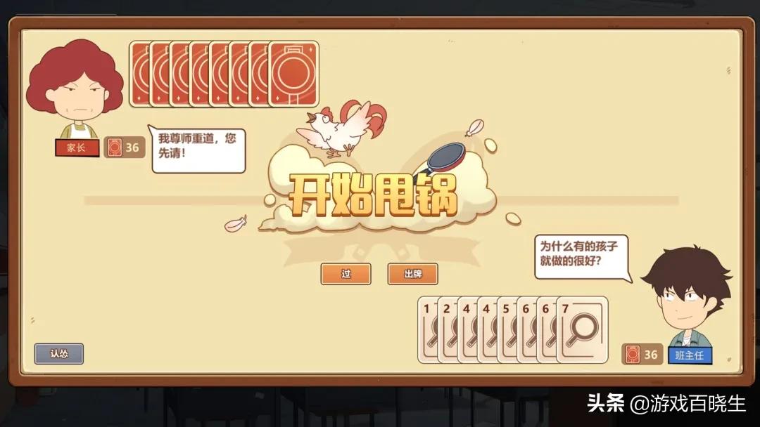 十款steam特别好评的国产游戏 (steam上面有哪些好玩的中国游戏)