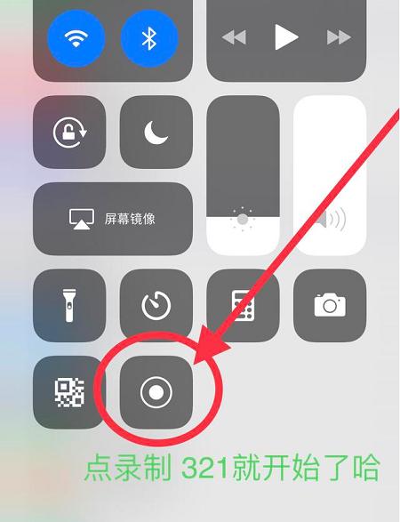 苹果13promax录屏功能在哪里,苹果12promax录屏功能在哪里