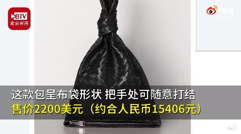 bv限量版包,bv包2017新款价格