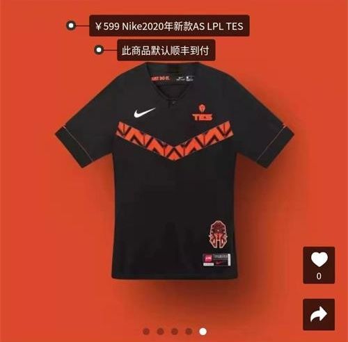 2023lpl队服在哪买,lpl2024新队服