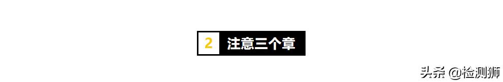 看得懂检测报告才是优秀实验员的必备技能